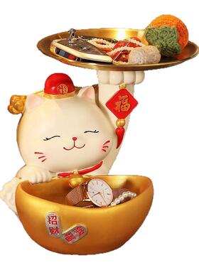 创意招财猫进门入户玄关钥匙收纳摆件客厅装饰品乔迁新居礼物