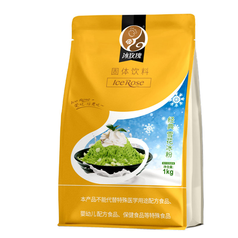 商用雪花冰粉冰玫瑰多种口味