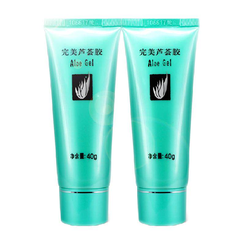 完美芦荟胶40g*2瓶保湿晒后修护水润肌肤清爽不油腻优质原料润肤