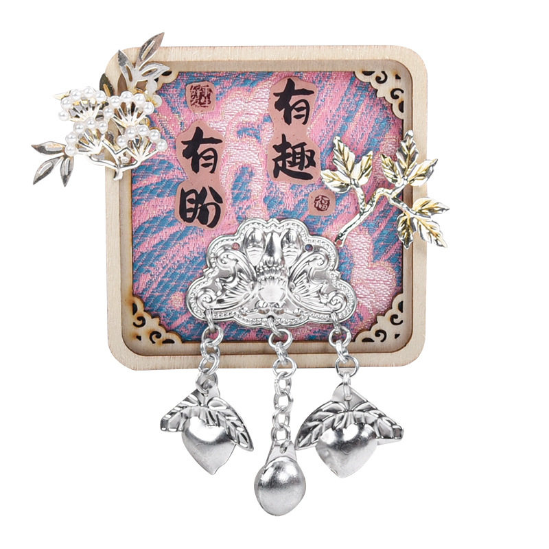 手工宋锦冰箱贴diy材料包苗银