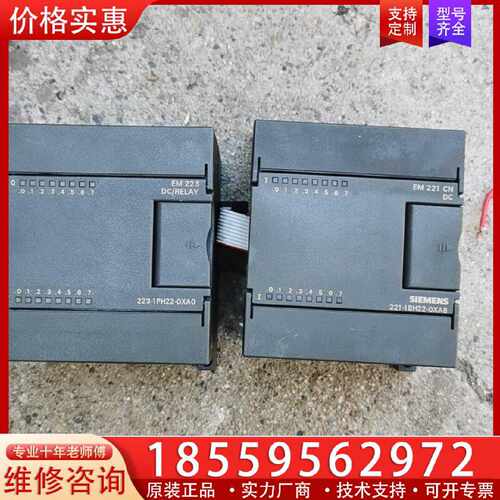 【询价】em223和em221订货号为223-1ph22-0x适用