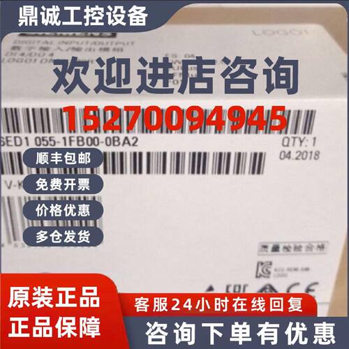 议价6ED1055-1FB00-0BA2西门子LOGO!DM8 230R模块6ED10551FB000BA