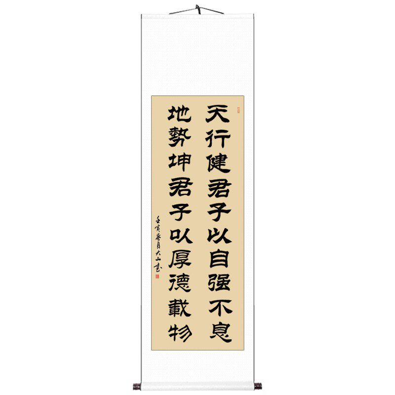 隶书字画手写真迹装饰挂画
