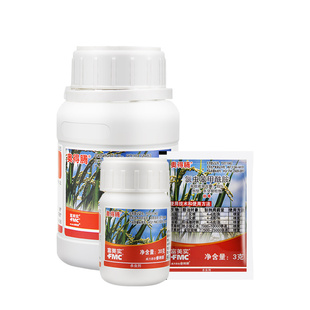 富美实奥得腾35%氯虫苯甲酰胺水稻二化螟苹果金纹细蛾杀虫剂3g