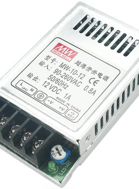 超薄开关电源3.3v5v12v