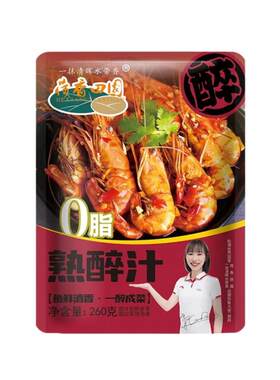 【官方正品】荷香田园熟醉汁
