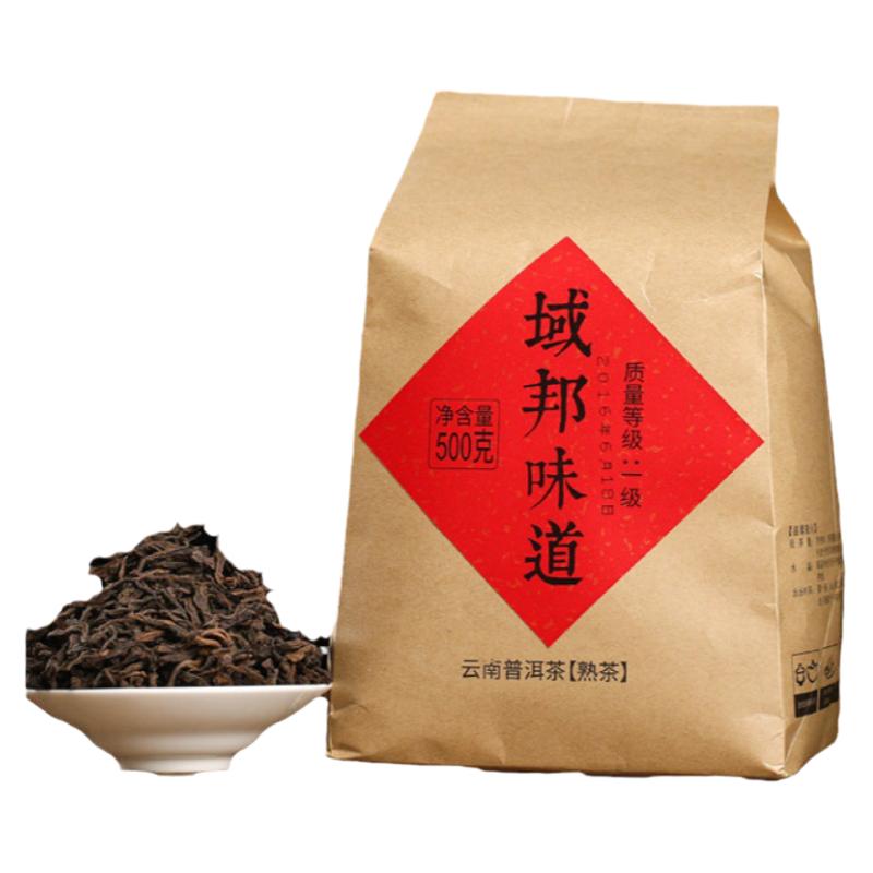 2016勐海古树普洱熟茶散茶500g域邦陈香熟普自饮送礼茶礼