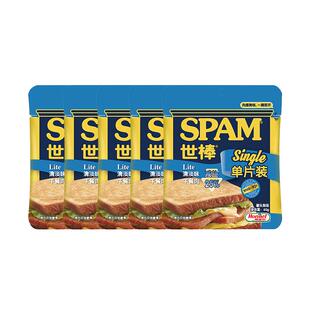 世棒午餐肉60g单片装官方猪肉熟食午餐肉独立小包装开袋即食