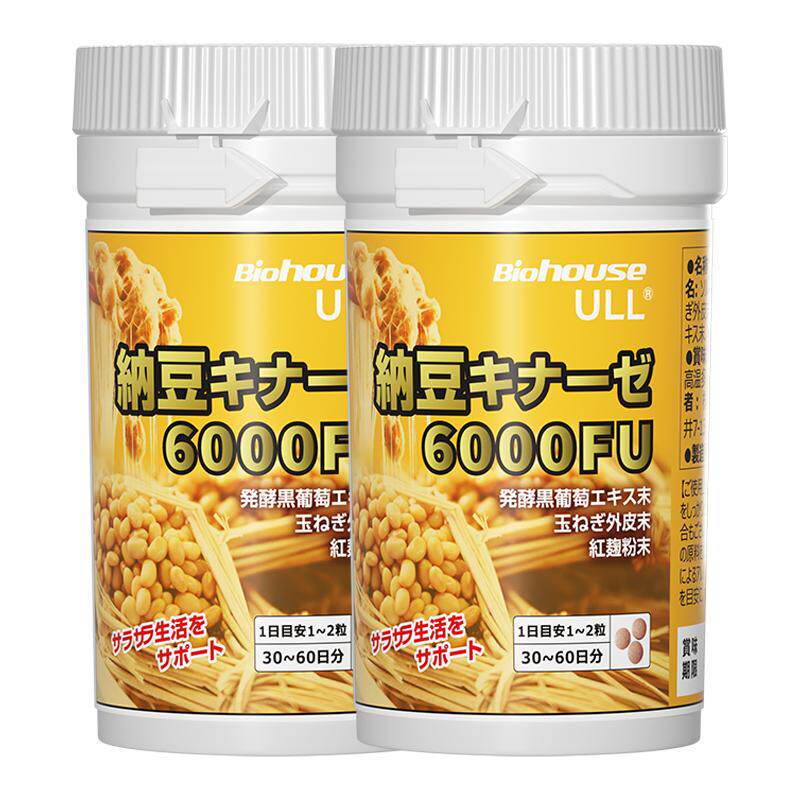 biohouse纳豆激酶6000FU正品