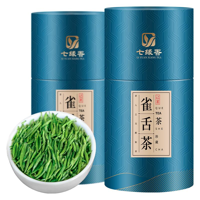 七緣香 雀舌茶葉2025新茶特級(jí)貴州湄潭綠茶竹葉嫩芽罐裝共500g