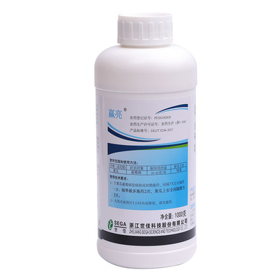 25%蔬菜花卉叶斑病农药杀菌剂