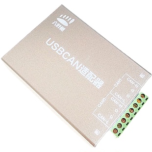 六叶树USBCAN2适配器专业版usb转can socket新能源总线报文分析仪