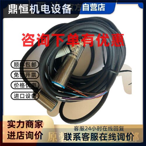 议价UM18-L040N-C34U2-M184超声波传感器Bedook比杜克多款系列咨