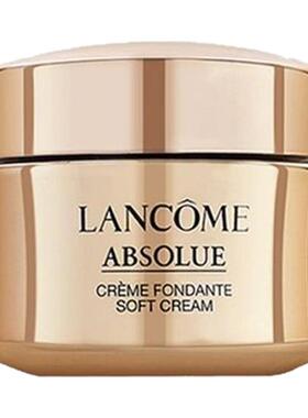 香港直邮Lancome兰蔻菁纯面霜15ml清爽版滋润肌肤淡纹紧致正品