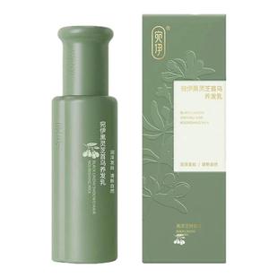 宛伊黑枸杞首乌养发乳草本提取物天然色素乌黑亮泽官方旗舰店正品