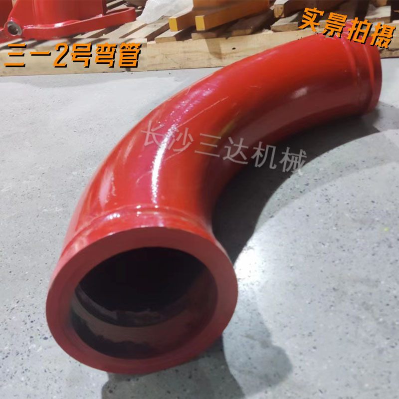混凝土125无缝低压高压泵管弯管90度45度大半径地泵泵车弯头定制