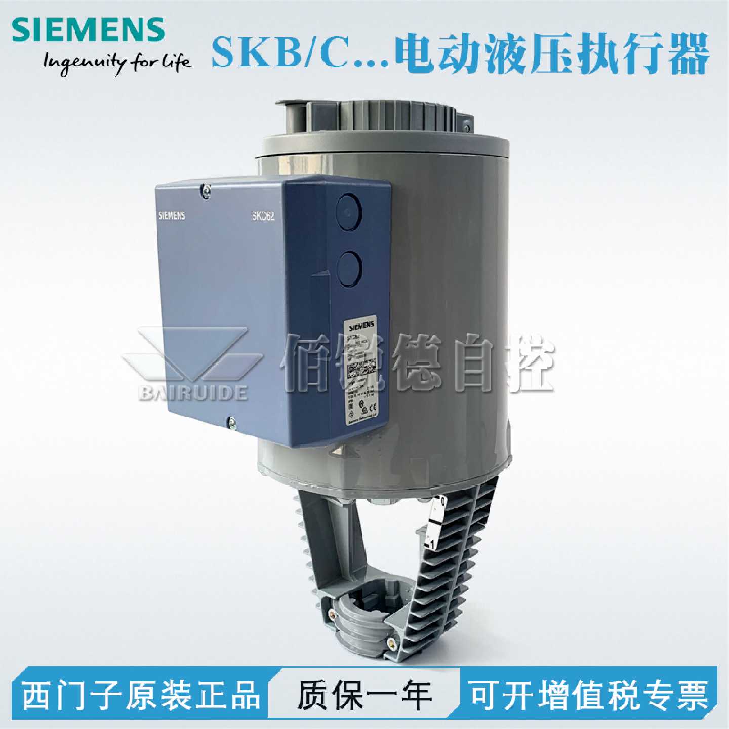 议价西门子电动调节阀执行器SKB SKC62 60 32.60 61 82. 32.50 51