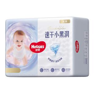 好奇金装纸尿裤NB/S/M/L/XL/XXL成长裤L/XL/XXL/XXXL/XXXXL