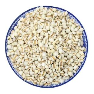 薏仁米50g 新米贵州农家自产新货五谷杂粮薏米仁薏米 薏仁米