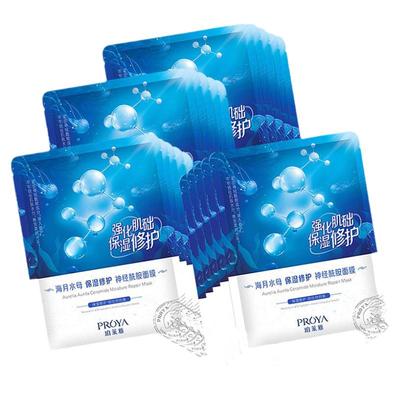 【高回购】珀莱雅面膜买20发42！