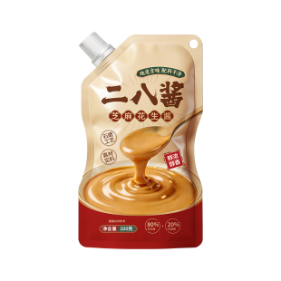 地道京味二八酱28火锅蘸料纯正宗芝麻酱花生芝麻酱麻酱调料旗舰店