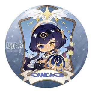 原神镭射吧唧坎蒂丝莱依拉赛诺艾尔海森妮露周边动漫徽章二次元