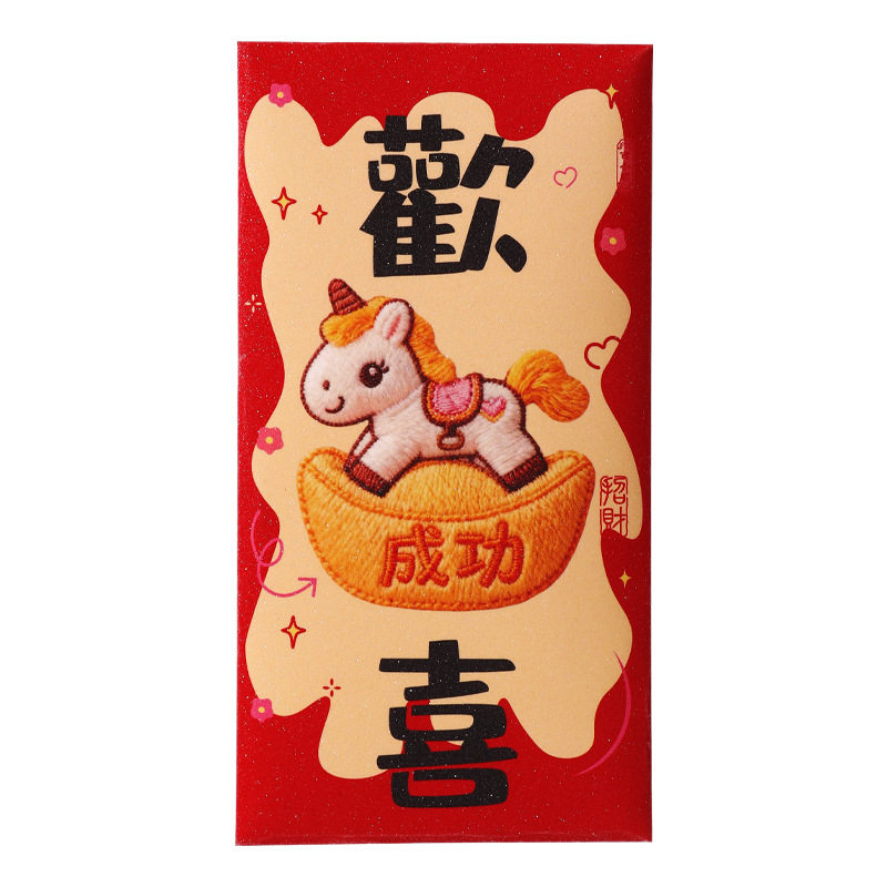 马年5D卡通红包春节利是封2026新年红包儿童小孩压岁钱红包
