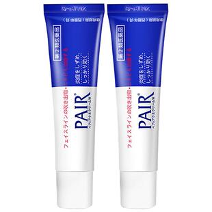 【自营】日本进口狮王祛痘膏14g*2支装去粉刺痘痘药膏霜 不含激素