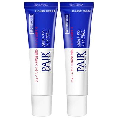 【自营】日本进口狮王祛痘膏14g*2支装去粉刺痘痘药膏霜 不含激素