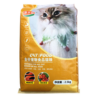 狼多益猫粮5斤10斤20斤冻干加菲英短美短毛蓝豹猫布偶宠物猫主粮