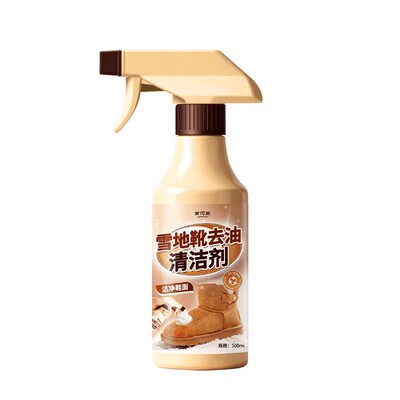 雪地靴专用清洁剂去污去油不留痕