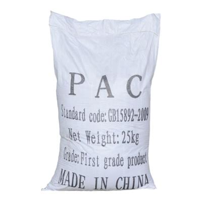 聚合氯化铝pac工业污水处理剂水质澄清泥浆快速絮凝沉淀变清水