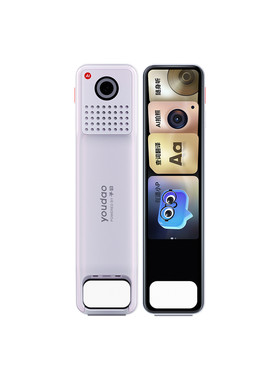 网易有道词典笔X7pro7200万词库