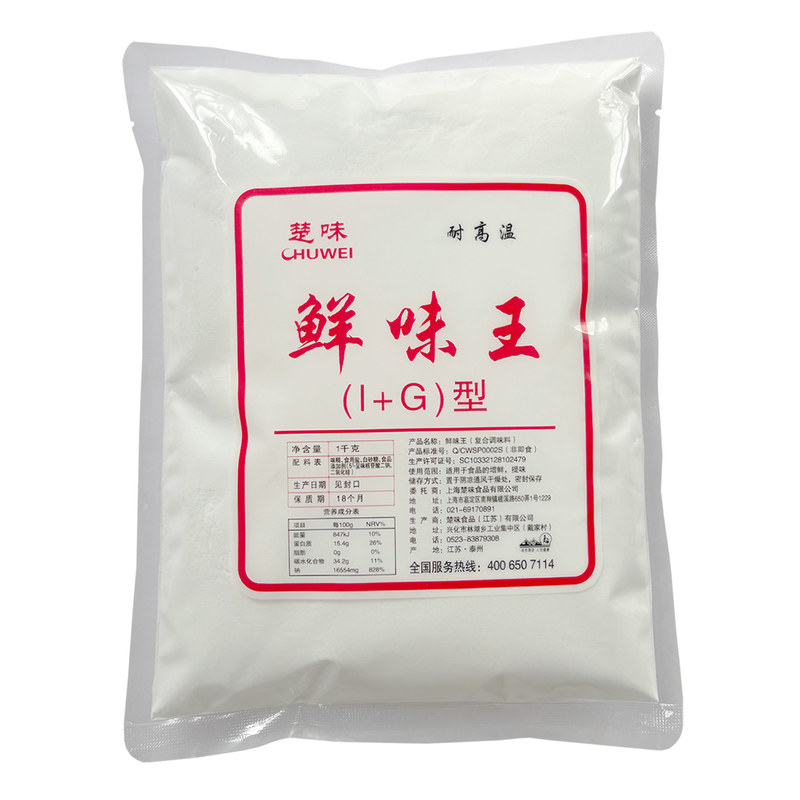 楚味鲜味王增鲜调味料
