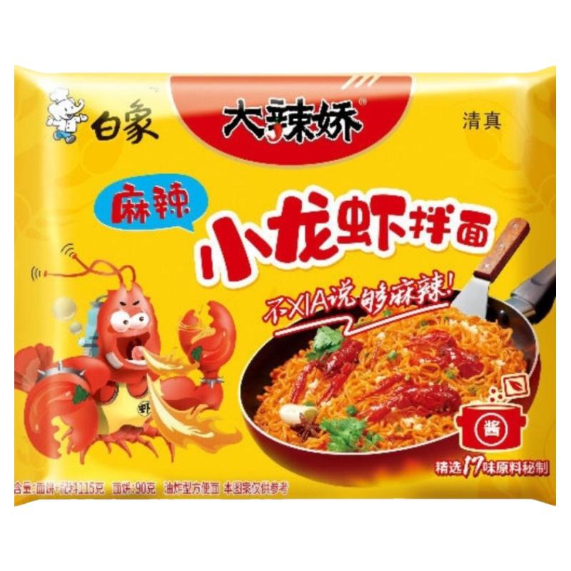清真食品白象麻辣小龙虾袋装拌面