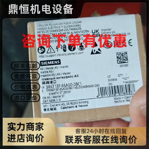 议价3RK7136-6SC00-0BC1西门子F-CM AS-i通信模块3RK7136-6SCOO-O