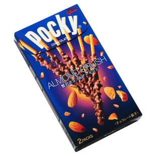 4盒包邮现货日本格力高pocky杏仁碎片巧克力饼干棒2小袋入46g推荐
