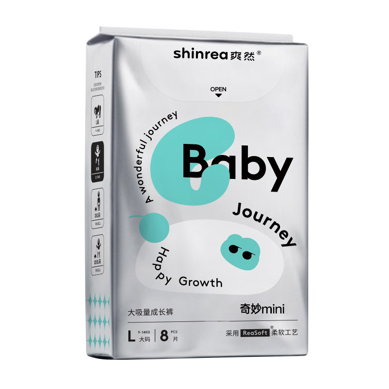 爽然奇妙纸尿裤试用装超薄透气宝宝专用拉拉裤新生婴儿nb尿不湿