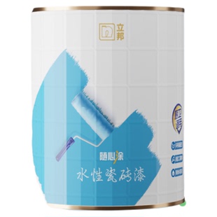 立邦水性瓷砖漆改色漆厨房卫生间专用地面翻新改造大理石地砖防滑