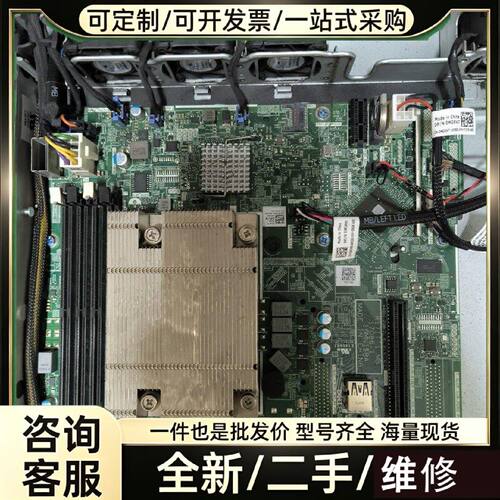 要询价---DELLPJPW3DRR0P戴尔R240主板服务维修685