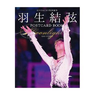 羽生结弦 KISS&CRY特別編集 POSTCARD BOOK Moonlight-EXHIBITION