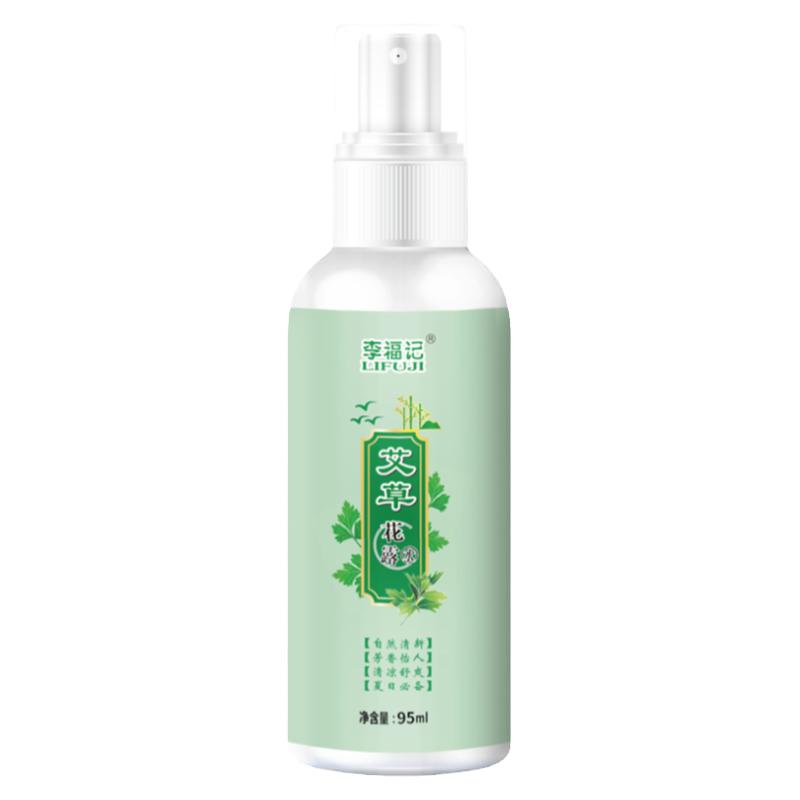 艾草花露水防蚊虫止痒喷雾防蚊液