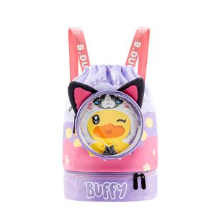 B.Duck儿童游泳包干湿分离大容量女宝可爱专用收纳包防泼水双肩包