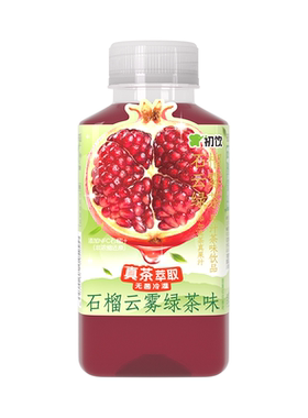 初饮石榴云雾绿茶255ml*10瓶小瓶夏季果汁茶饮料茉莉饮品柠檬茶叶