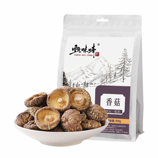 香菇干货干香菇500g庆元小香菇非特级脱水香菇干福建古田东北