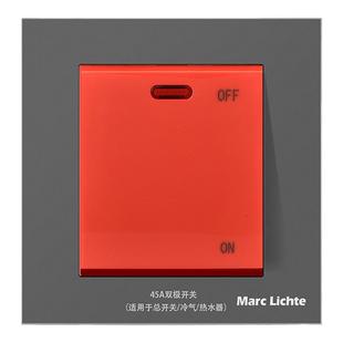 86暗装20A大功率开关 冷气空调热水器25A45A双极双断曲架开关面板