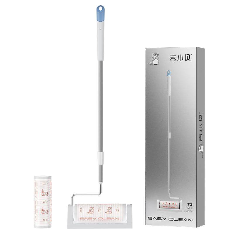 吉小贝全屋通用粘毛器