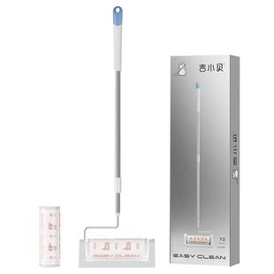 吉小贝滚筒粘毛器长杆沾毛粘尘纸滚刷衣服去猫毛头发神器替换卷纸