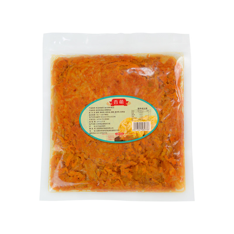 东北烤酸菜烤肉半成品烧烤食材调味酸菜冷冻蔬菜家庭装烤酸菜