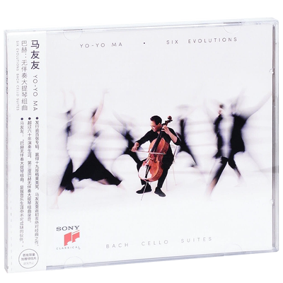 正版 马友友：演变六章 巴赫-无伴奏大提琴组曲 CD 古典音乐唱片
